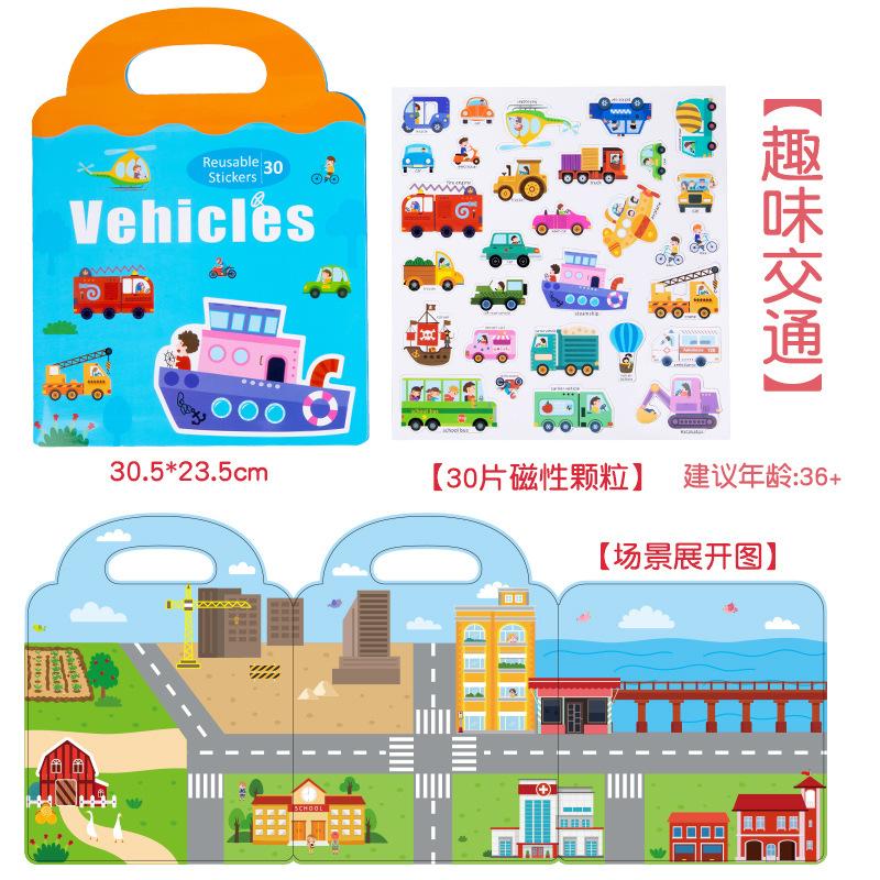 Fun Paper Foldable Magnetic Book Style Puzzle Early Education Cartoon Animal Traffic Recognition Matching Toys for Toddlers