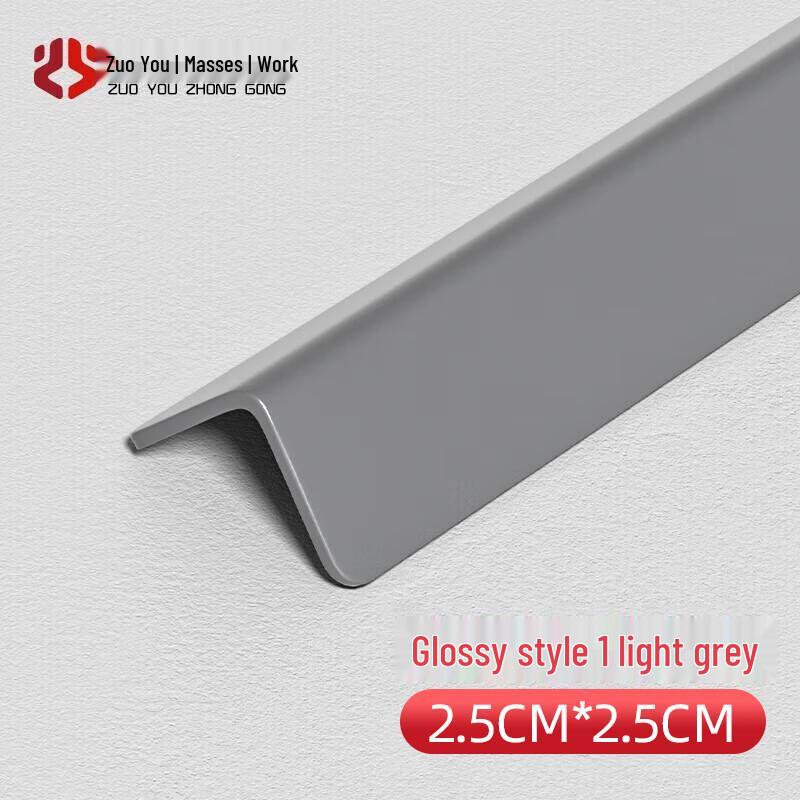 PVC Wall Corner Protector Strip 1.5m