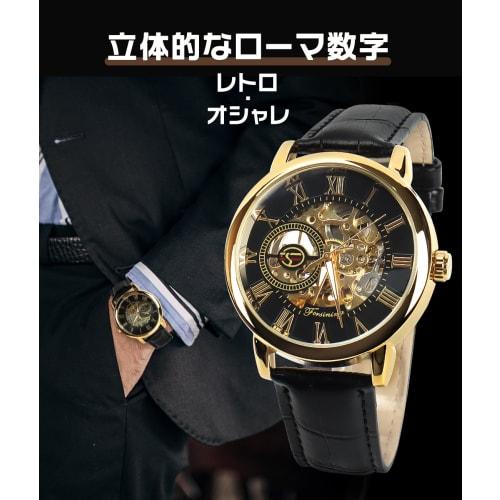 Topsky Mechanical Watch with Roman Numerals for Men and Women, Kurumi Tokisaki, Tokisaki Kokukokutei Cosplay Skeleton Watch (TYPE-A)