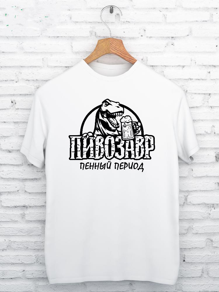 Plus Size Dinosaurier bedruckte lässige Herren-T-Shirts, Liebhaber, kurze Ärmel, schwarze T-Shirts aus Baumwolle