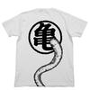 Dragon Ball Z Tail White XL Size [COSPA] Goku's T-Shirt