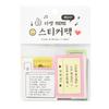 Label Meme Sticker Pack