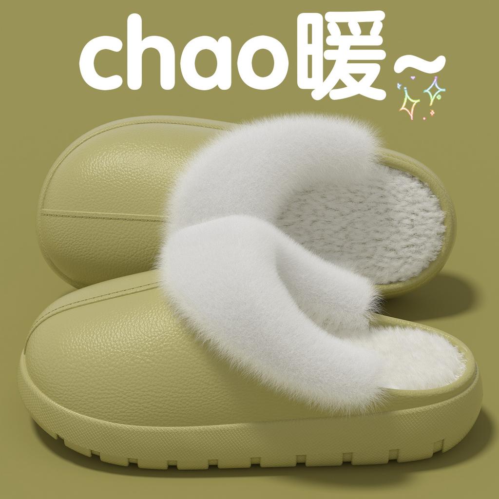 Thickened bottom waterproof cotton slippers autumn and winter wear non-slip plush warm home couple removable cotton shoes