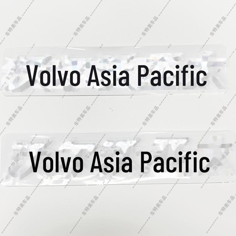 

Аксессуары с логотипом Volvo Car для моделей S80L, XC90 и XC60 S80L чёрный