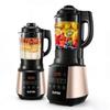 SUPOR 1.75L Multi-Function High-Speed Blender CN Plug (adapter Included)