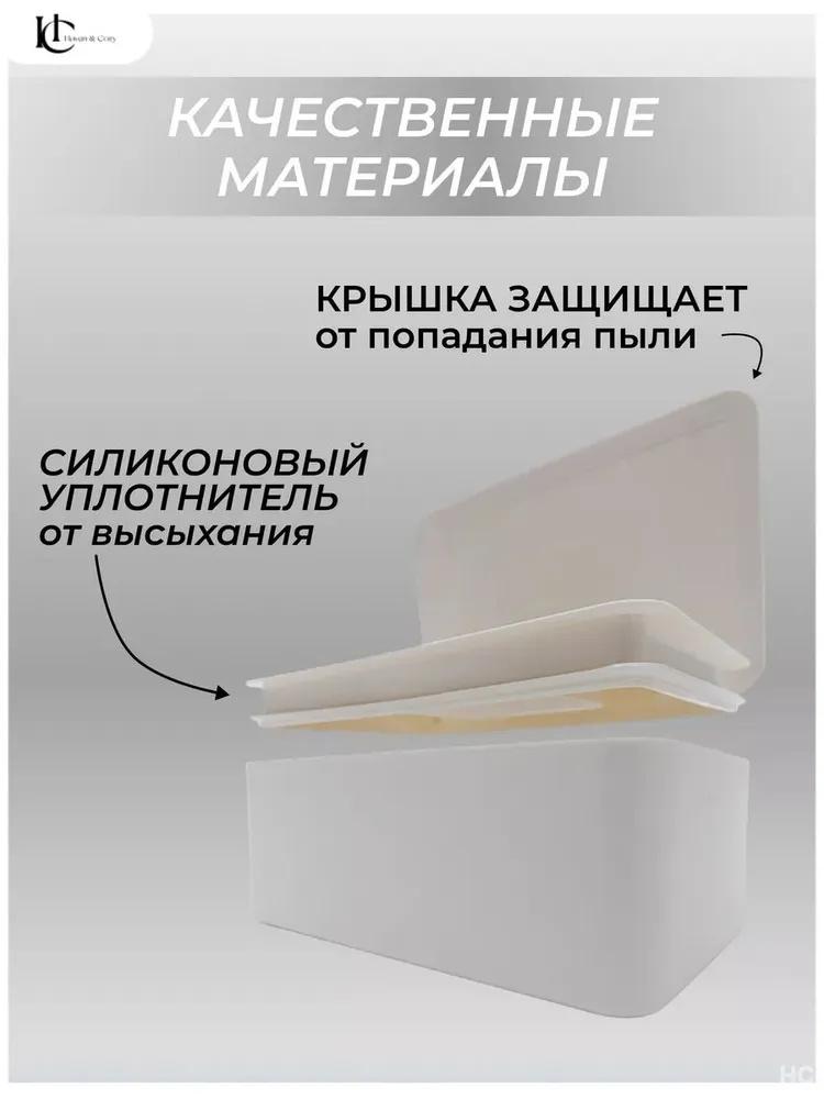 Mask Box With Lid, Wet Wipe Box, Tissue Box, Storage Box