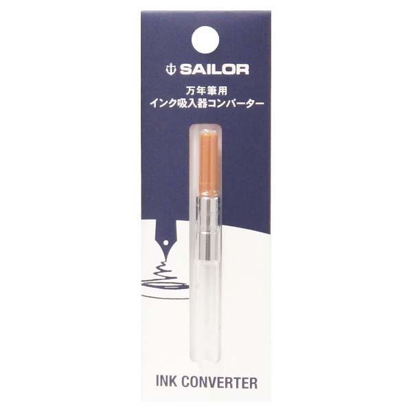 Чернильный ингалятор-конвертер для перьевой ручки Sailor Fountain Pen light brown