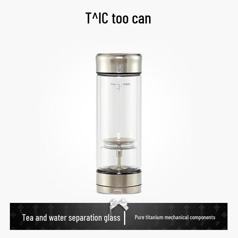 TAIC Pure Titanium Lid Double-Layer Glass Tea Infuser Bottle