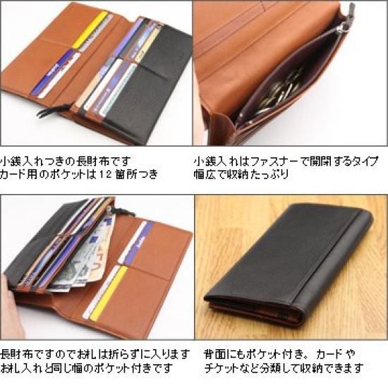 [Abies] Hergestellt in Japan, Echtes Schafsleder Langbörse, Schwarz