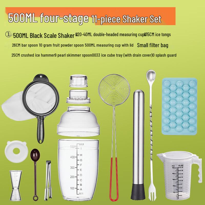 Lemon Tea Shaker Cup Set