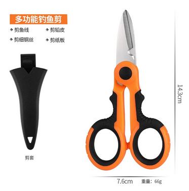 Stainless Steel High Power Fishing Line Scissors Heavy Duty Marine Grade Rust Resistant for Anglers Fishing Gear Tool