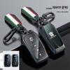Key Cover for Toyota Crown, Land Rover: 24 Models, Vellfire, 18 Models, Road Rover, 13/14 Gen Crown