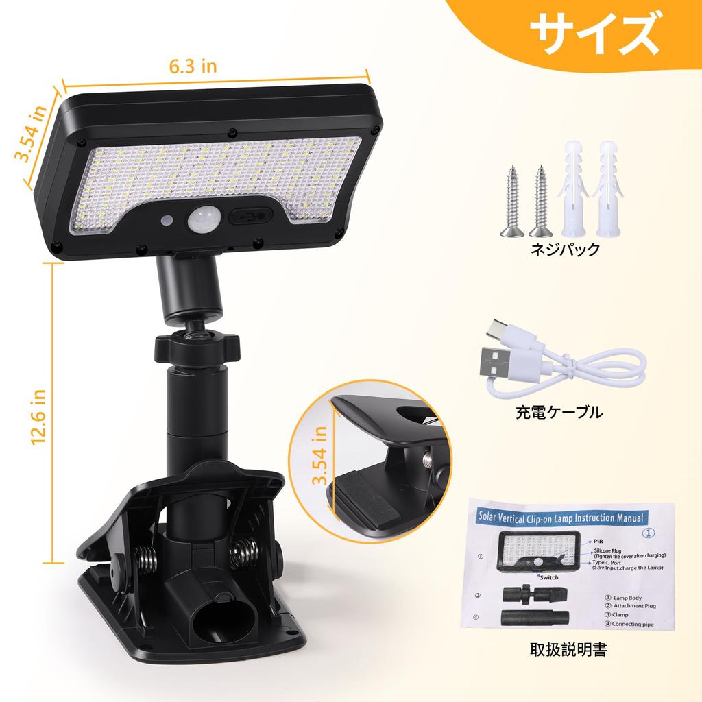Solar Light, Outdoor Sensor Light, 92 LEDs, IP65 Waterproof, Clip-on Solar Light, 360-Degree Adjustable Lamp, 1800mAh, USB Charging, Solar Powered,