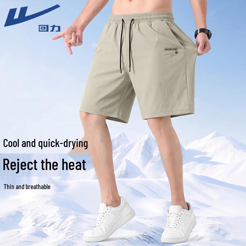 Warrior Men s Ice Silk Quick-Dry Breathable Shorts 5XL