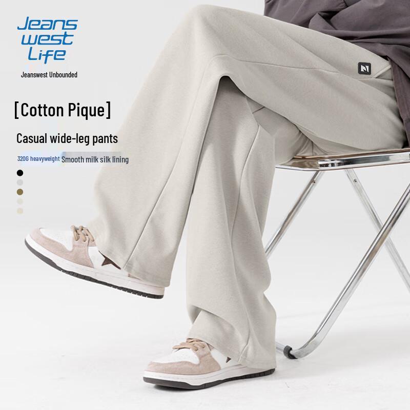 JEANSWEST LIFE Men's Relaxed Fit Wide-Leg Sweatpants