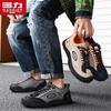 Warrior Men's Mesh Breathable Casual Hiking Shoes 5798Z