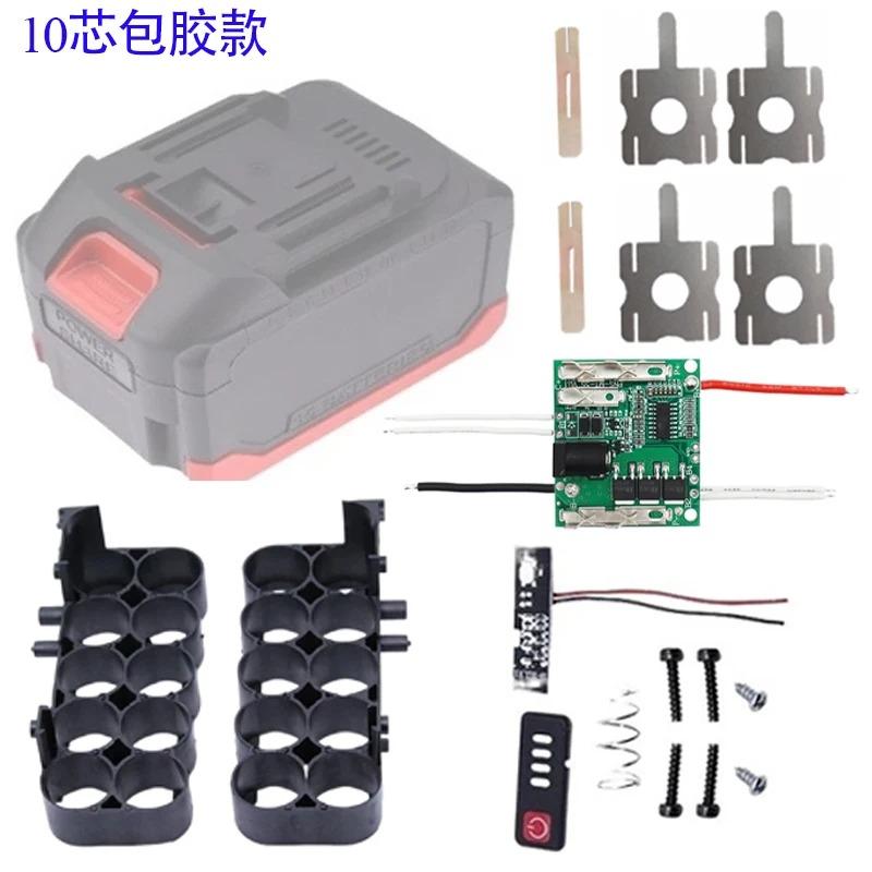 10/15/20 Cores Plastic Battery Case Storage Box Shell PCB Charging Board For Makita Battery Case Power Tool Accessories