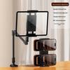 All-Metal Adjustable Phone & Tablet Holder for Desktops & Bedsides - Ideal for Overhead Shots and Live Broadcasts. Suitable for iPads.