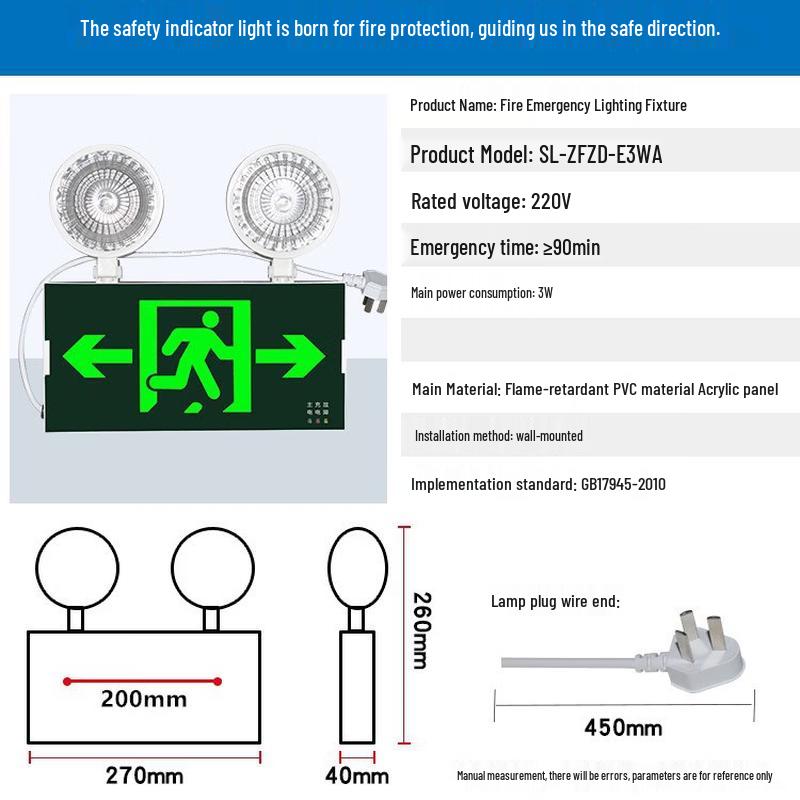 Nufeng 2-in-1 Safety Exit Emergency Light