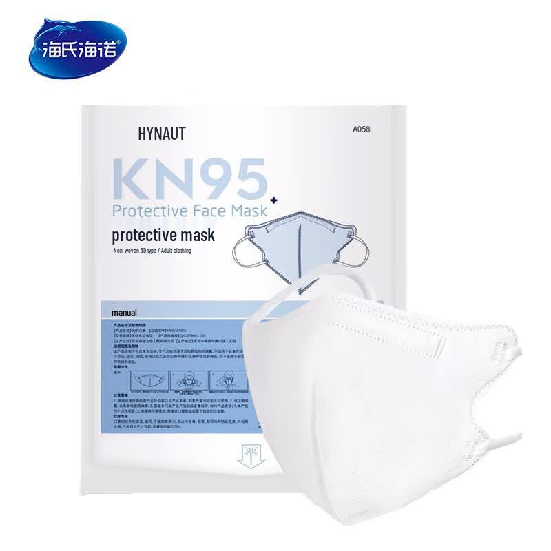 Haishi Hainuo KN95 Disposable 3D Protective Masks, 200 Count