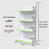 Hospital Pharmacy Multilayer Display Rack: Double/Single-Sided Wall-Mounted Medicine Cabinet