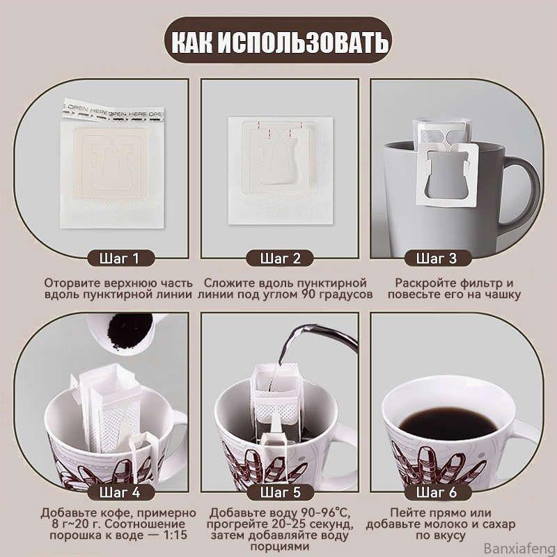 Coffee Filter Paper Drip Bags, Thickened Drip Filter Bags, Disposable Hand-drip Portable Drip Coffee Bags One Size