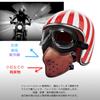 CIWS Motorcycle Face Touring PU Leather American Jet Airsoft (Brown)