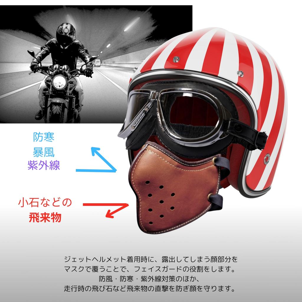 CIWS Motorcycle Face Touring PU Leather American Jet Airsoft (Brown)