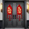 Paper Spring Festival Door Decoration Traditional New Year Hanging Ornaments  Home Decoration