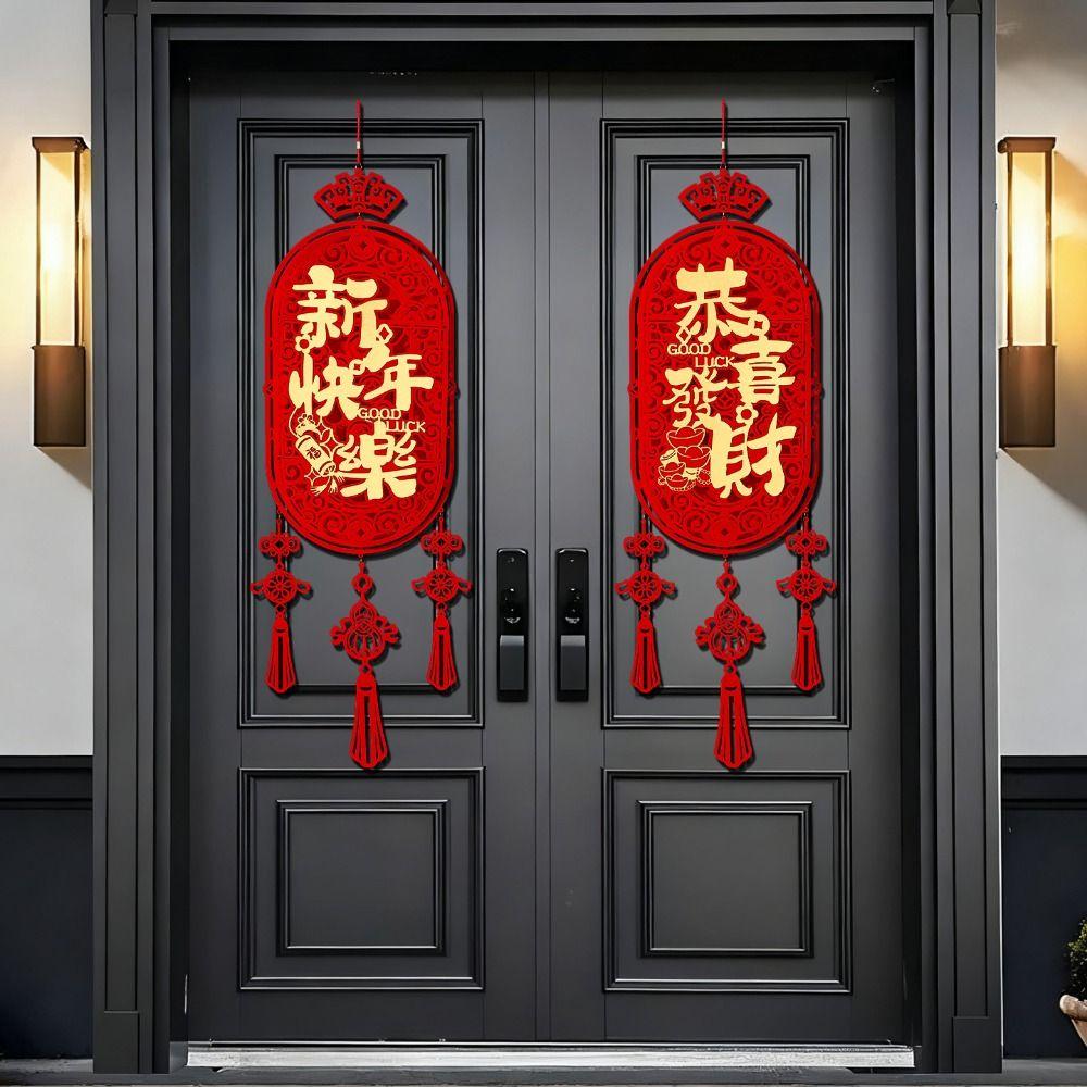 Paper Spring Festival Door Decoration Traditional New Year Hanging Ornaments Home Decoration