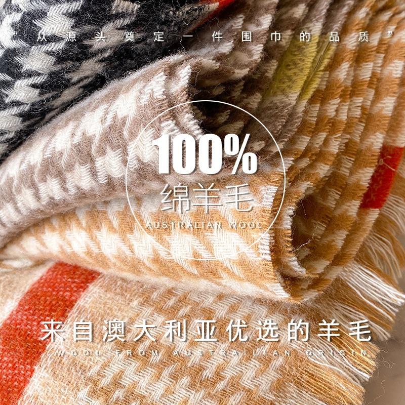 Light luxury pure wool scarf women's classic black and white winter fashion warm cashmere high-end gift