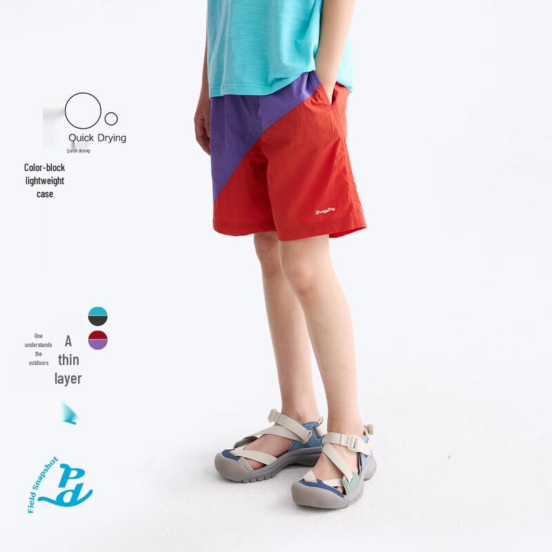 Gulu Diary Kids Quick-Dry Color-block Lightweight Shorts 150