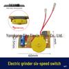 Electric Tool Speed Controller 5/6-Speed Switch for Grinder