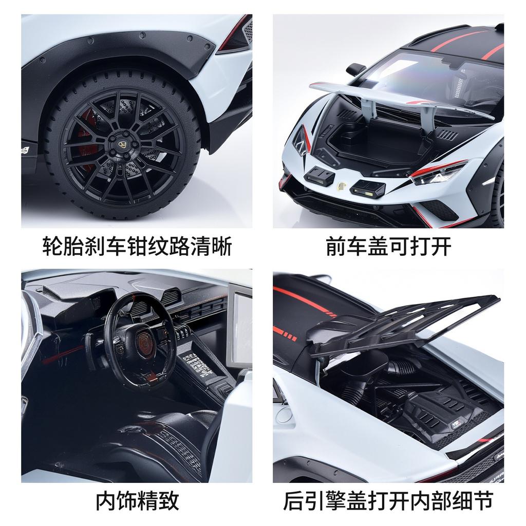 1:24 Huracan Sterrato Alloy Model Car Toy Diecasts Casting Sound And Light Car Toys