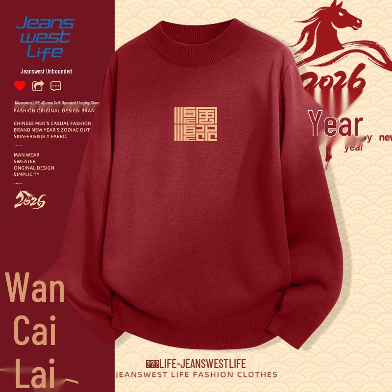 

Jeanswest Men s Mock Neck Fleece Sweater M