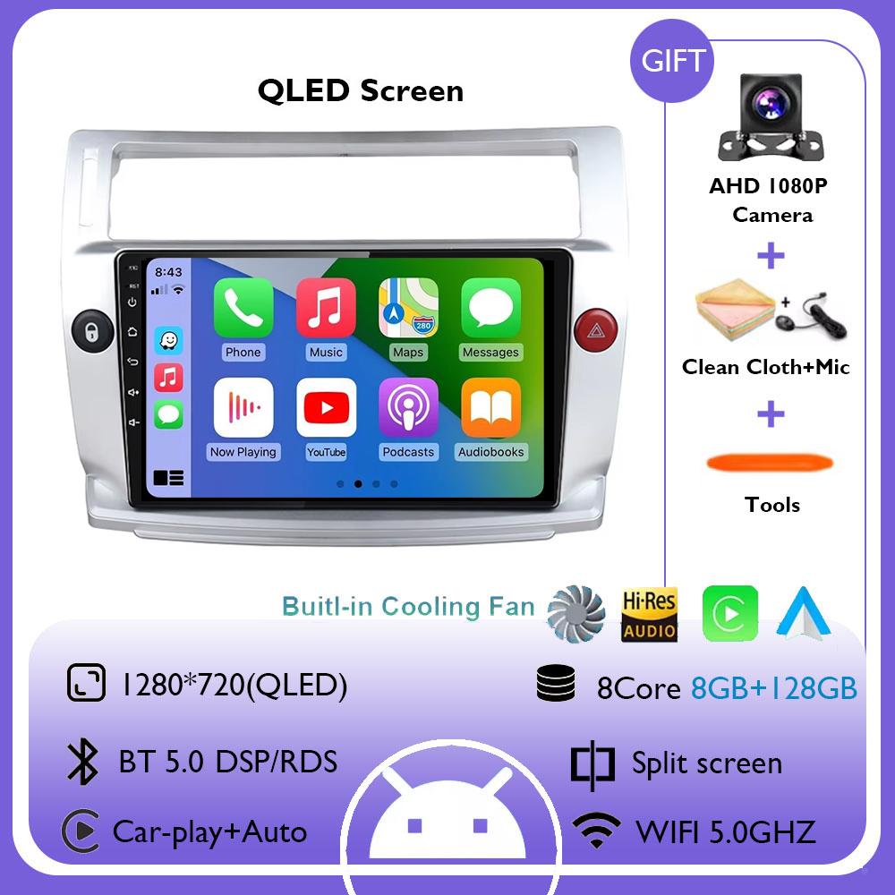 Radio multimedia GPS auto Android 14 player video Android Wireless Carplay Auto Pentru Citroen C4 C-Trimphe C-Quarte 2004 - 2014
