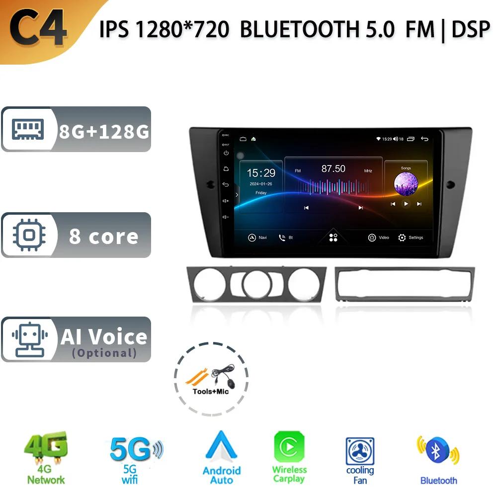 For BMW 3 Series E90 E91 E92 E93 2005-2013 Car Auto Radio Multimedia Navigation Stereo GPS Android  Carplay 2 Din Screen