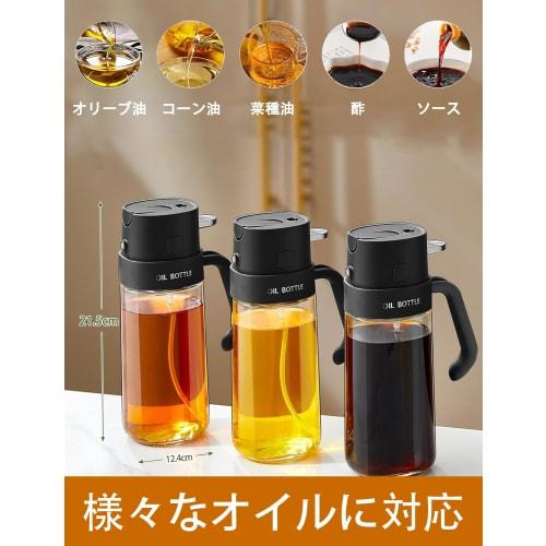 Unique 2-in-1 Design: Olive Oil Sprayer, One-Hand Operation, 550ml, for Oil, Soy Sauce, and Vinegar, Waterproof Glass Bottle for Easy Storage