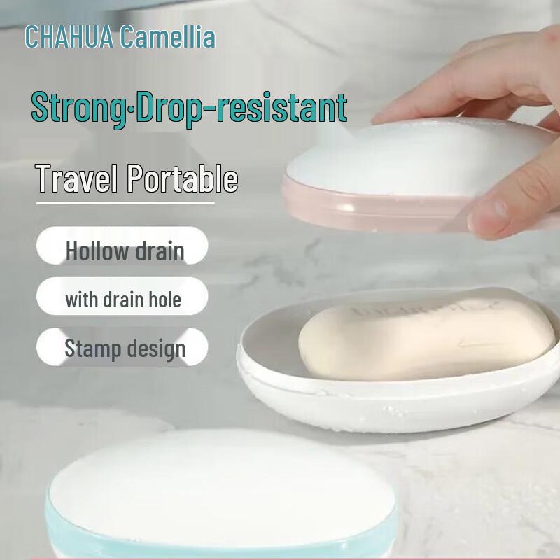 

Camellia Double-Layer Draining Plastic Soap Dish