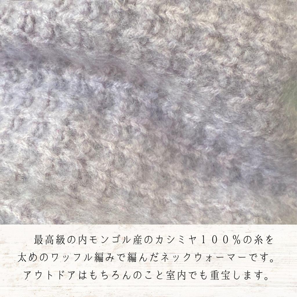 Pescoço de Caxemira para Homem e Tricotado em Waffle Sólido Perfeito como um I.P.P. Aéreo Fofo. 100% Cachecol/Gola Feminino, Tricotado, Cor, Presente, I.P.P.. (Off white)