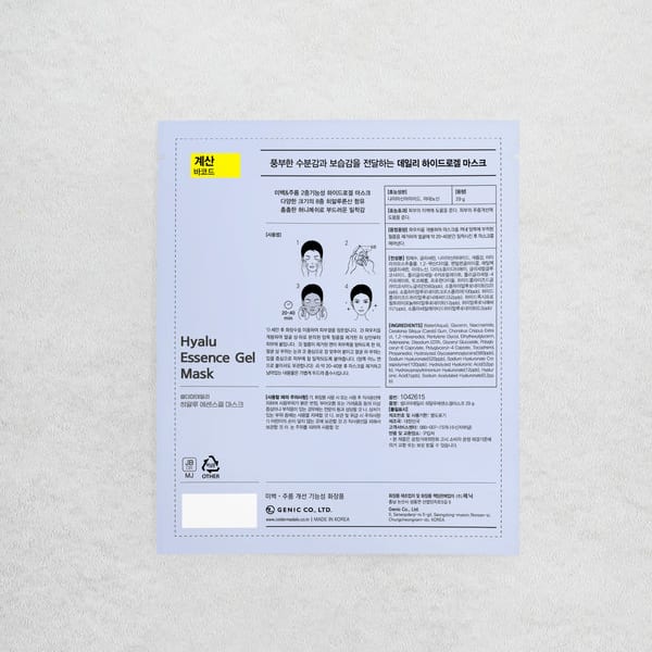 Selderma Daily Hyalu Essence Gel Mask 29 G