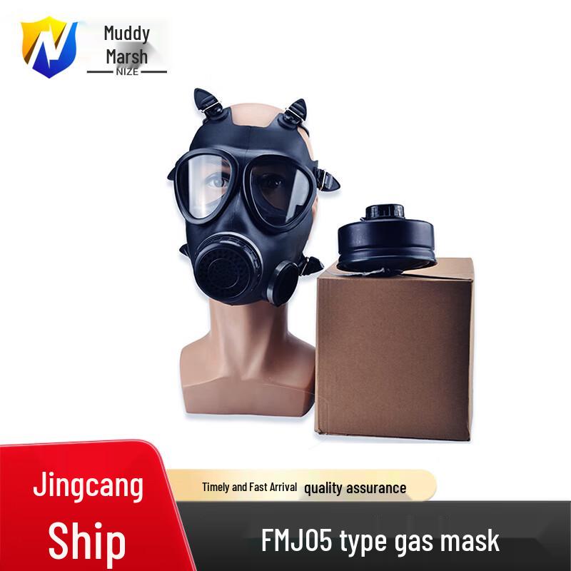 FMJ05 Gas Mask