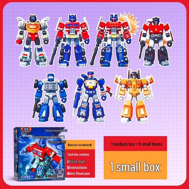 Ultraman & Transformers Building Blocks Blind Box - Shining Series 2