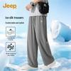 Pantalon Décontracté Large pour Homme en Soie Glacée