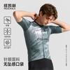 NUCKILY super good-looking cycling clothes for men and women, light and thin summer short-sleeved quick-drying breathable slim-fitting bicycle top
