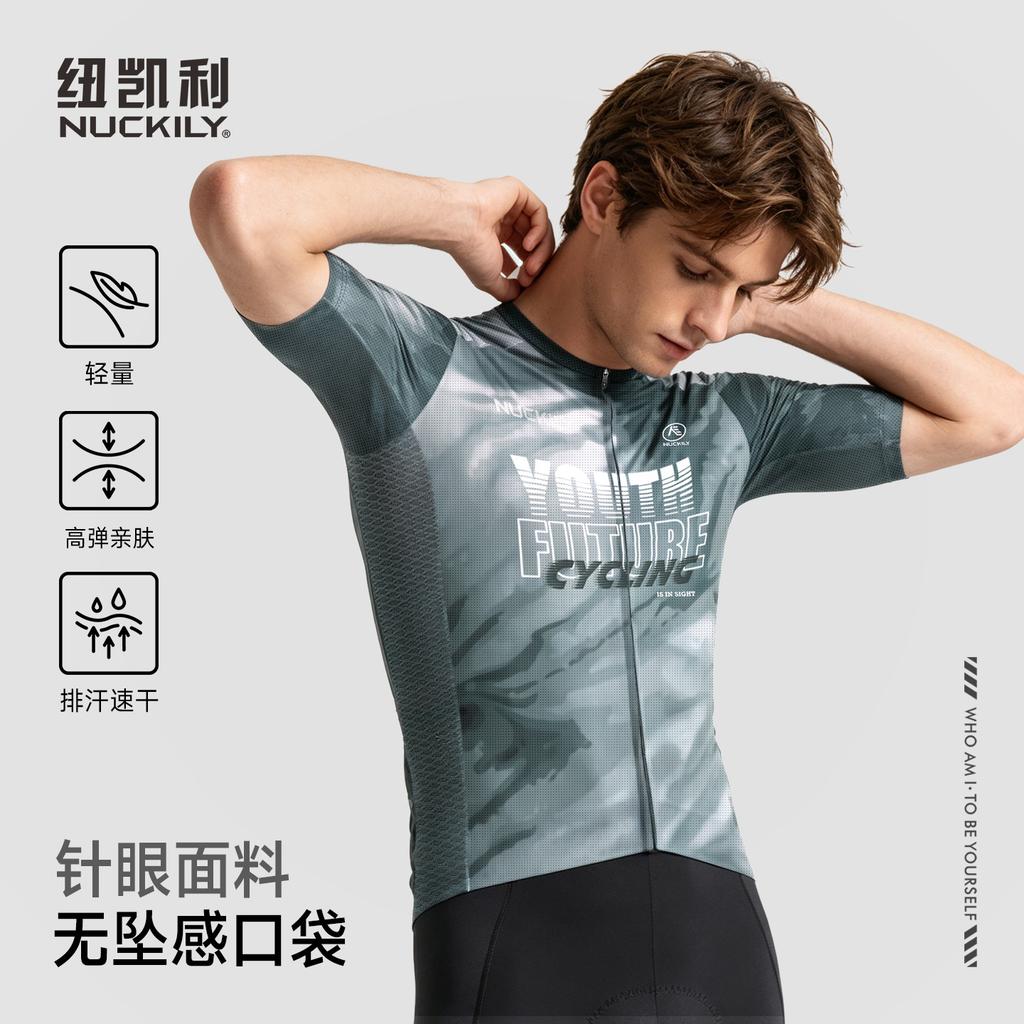 NUCKILY super good-looking cycling clothes for men and women, light and thin summer short-sleeved quick-drying breathable slim-fitting bicycle top
