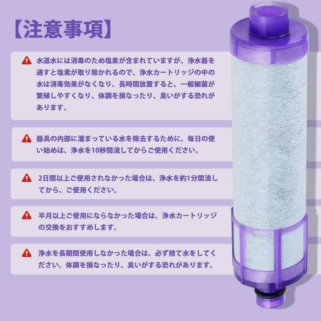 HOUQUA Water Purifier Cartridge Faucet Water Purifier JF20TK Compatible with JF20TTO High Chlorine Removal Substance Removal Type Compatible Product