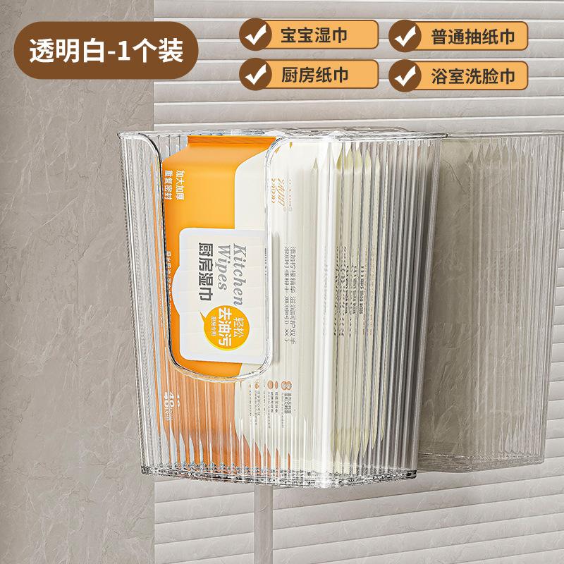 

Kitchen non-punching paper box paper towel storage box wall-mounted paper box paper towel rack kitchen upside down paper towel box 10.5*8.5*14.5cm