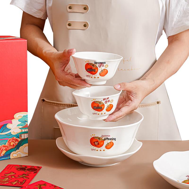 APLO Nordic Persimmon Ruyi Ceramic Tableware Set