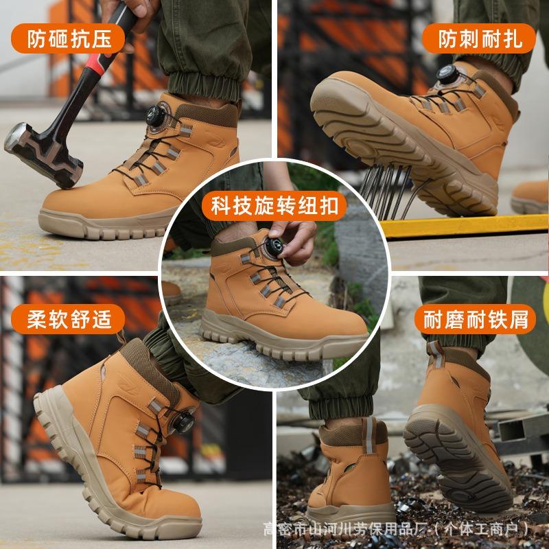 Xiyin fashion safety boots, light and comfortable four-season work boots, new long-standing not tired labor urance boots